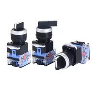 1 interruptor giratorio de 22 mm, 1NO, 1NC/2NO, LA38-11X2, 20X3, con autobloqueo y reinicio, selector de 2/3 posiciones.(Long 3 position,1 NO 1NC,Self-reset)