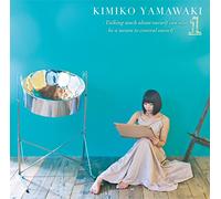 1~ Talking much about oneself can also be a means to conceal oneself~