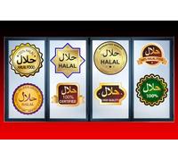 1 x HALAL VINILO TIENDA Signos/Símbolos/Pegatinas para Carniceros/CAFE/TAKEAWAY 150MMX 150MM Multicolor Corte Fantástico (color dorado)