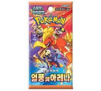 1 x Pokémon Booster - Heat Wave Arena sv9a | Coreano | 5 cartas por paquete | Extensión Scarlet & Violet 2025 | + Heartforcards® Protección de envío