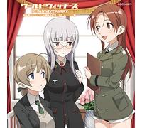 ワールドウィッチーズシリーズ10周年記念 秘め歌コレクション特別版 Vol.3 西ヨーロッパ篇