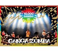 10, 000 Samba! - Live Fromsil to [Alemania] [DVD]