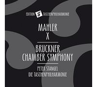 ブルックナー:弦楽四重奏曲(管弦楽版)/マーラー:交響曲 第10番 アダージョ