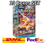 [10 CAJA] Pokemon Card Scarlet & Violet Ruler of the Black Flame Booster sv3 ...