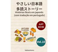 やさしい日本語 多読ストーリー（ポルトガル語訳付き）10 JLPT N5-N4: Histórias fáceis em japonês com tradução em português