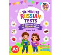 10-minute Russian Tests 10-минутные тесты по русскому языку: A1 ages 6-9 (Russian for Bilinguals Course)