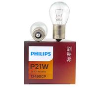 10 Uds Philips camión 24V P21W S25 21W BA15s 1156 lámpara de señal de giro estándar bombilla trasera Original luz antiniebla de parada 13498CP al por mayor