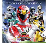 炎神戦隊ゴーオンジャー 10 YEARS GRANDPRIX全曲集ソンググランプリ KEEP“GO-ON!"