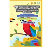 100 Казок на Ніч для Дітей | Веселе Читання для Зменшення Часу перед Екраном | Яскраві Ілюстрації | Ідеально для Дому та Школи | Для Дітей Віком 4-12 Років