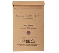 100 Bolsas de Esterilización para Herramientas de Uñas, un Solo Uso, Esterilización, Cosméticos, Bolsa de Herramientas para Uñas, Accesorio de Máquina de Desinfección para el Hogar,(130 * 200mm)