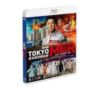100% de Tokio MER~1000 [Blu-ray]