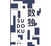 100 Easy Sudoku 16x16 Puzzle Book: Big Grid Brain Games for Beginners & Light Challenge (Sudoku 16x16 Challenge Series)