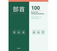 100 Essential Chinese Radicals: The Building Blocks of Over 80% of Chinese Characters