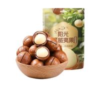 100 G De Nueces De Macadamia Con Sabor A Leche, Proceso De Tostado A Baja Temperatura, Aroma Natural A Nuez, Diseño De Cáscara Fina(4pcs)