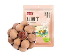 100 g de pulpa regordeta de Longan seca, perfecta for sopas de sopa de arroz o simplemente empapada en agua for consumo inmediato