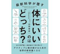 100 Health Tips for Staying Active and Healthy