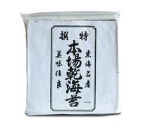 100 Hojas Completa de Alga Nori para Sushi de 20cm x 21cm Aprox