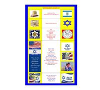 100 MAGNIFICENT POEMS ABOUT THE BRILLIANCE, MAJESTY, AND NOBILITY OF ISRAEL