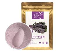 100% Natural Pure Purple Kale Powder 100g/3.52oz 紫羽衣甘蓝粉 comer pimientos naturales y deliciosos, nueces, batik y bebidas.