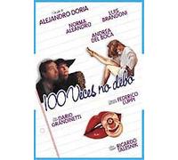 100 Veces No Debo [DVD de Audio]