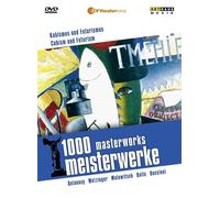 1000 Meisterwerke - Kubismus und Futurismus [Alemania] [DVD]