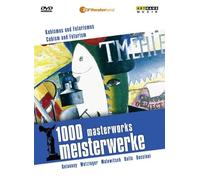 1000 Meisterwerke - Kubismus und Futurismus [Alemania] [DVD]