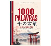 1000 Palavras em Japonês para Viagem e Trabalho: O vocabulário essencial do japonês para se virar no Japão - Escrita, rōmaji, pronúncia e cultura