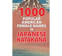 1000 Popular American Female Names in Japanese Katakana: The Good Characters Transliteration Series