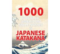 1000 Popular American Male Names in Japanese Katakana: The Good Characters Transliteration Series