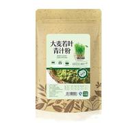 100g De Polvo De Aojiru De Hojas De Cebada Chinas Orgánicas Y Verdes Naturales El Polvo De Té De Hierbas Está Elaborado a Partir De Hojas De Cebada Sin Aditivos Con Un Sabor Intenso Fresco Y Herbáceo