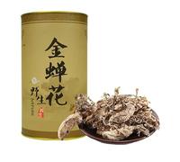 100g De Té Original Con Aroma a Flor De Cigarra Dorada De China Té Verde Natural Y Orgánico Bebida Verde Elimina El Calor Y El Fuego También Es Ideal Para Cocinar Y Para Remojar En Vino