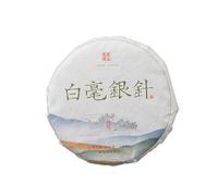 100g Té Blanco de Yunnan Baihaoyinzhen Té blanco de brotes grandes orgánico de un solo brote