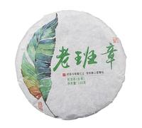 100g Té de Yunnan Pastel de té Pu'er Pastel de té Laobanzhang Pastel de té Té de primavera