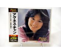 アグネス・チャン ひなげしの花 草原の輝き 小さな恋の物語 星に願いを ポケットいっぱいの秘密 美しい朝がきます 愛の迷い子 白いくつ下は似合わない 原野牧歌 小さな質問 帰って来たつばめ 100万人のJabberwocky ぼくの海 Children of the Sea Love me little Love me long Somebody's Crying Thanks マイ・フレンド 12CD-1039A