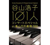 101 Nin Concert at Aoyama Enke [DVD de Audio]