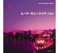 101 Strings Orchestra - Mood Music Best [2cd] [Import]