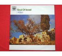 101 Strings Soul Of Israel LP Marble Arch MAL734 EX/EX 1966