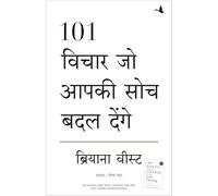 101 Vichar Jo Aapki Soch Badal Denge (Hindi Edition of 101 Essays That Will Change The Way You Think)