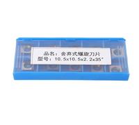 10PCS Insertos de Carburo Insertos de Torneado de 4 Bordes Cuchillas de Repuesto para Fresa de Carpintería CNC Alta Dureza Resistente al Desgaste para Enrutadores de Escritorio de (10 * 5 * 10,5mm)