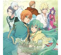 ティンダーリアの種 10th Anniversary Acoustic Arrange Album ~FEL FEARY TINDHARIA~(初回生産限定盤)