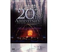 10th Anniversary Best Selectio [Alemania] [DVD]