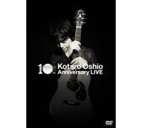 10th Anniversary Live [DVD de Audio]