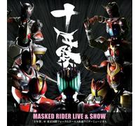 10th Anniversary Project Maske