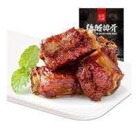 115g De Costillas De Cerdo Agridulces Té Original Perfumado De China Té De Flores Naturales Y Orgánico Alimento Verde Sin Aditivos Platos Para Acompañar Arroz Apto Para Cocinar Comida China