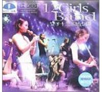 12 Girls Band [Chinese Press]