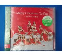 12 Girls Band - Merry Christmas to You [CD+Dvd