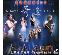 12 Girls Band - Miracle Live