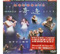 12 Girls Band - Miracle Live [Alemania] [DVD]
