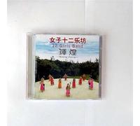 12 Girls Band - Shining Energy:Live at Budokan