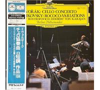 ドヴォルザーク:チェロ協奏曲 [12 inch Analog]